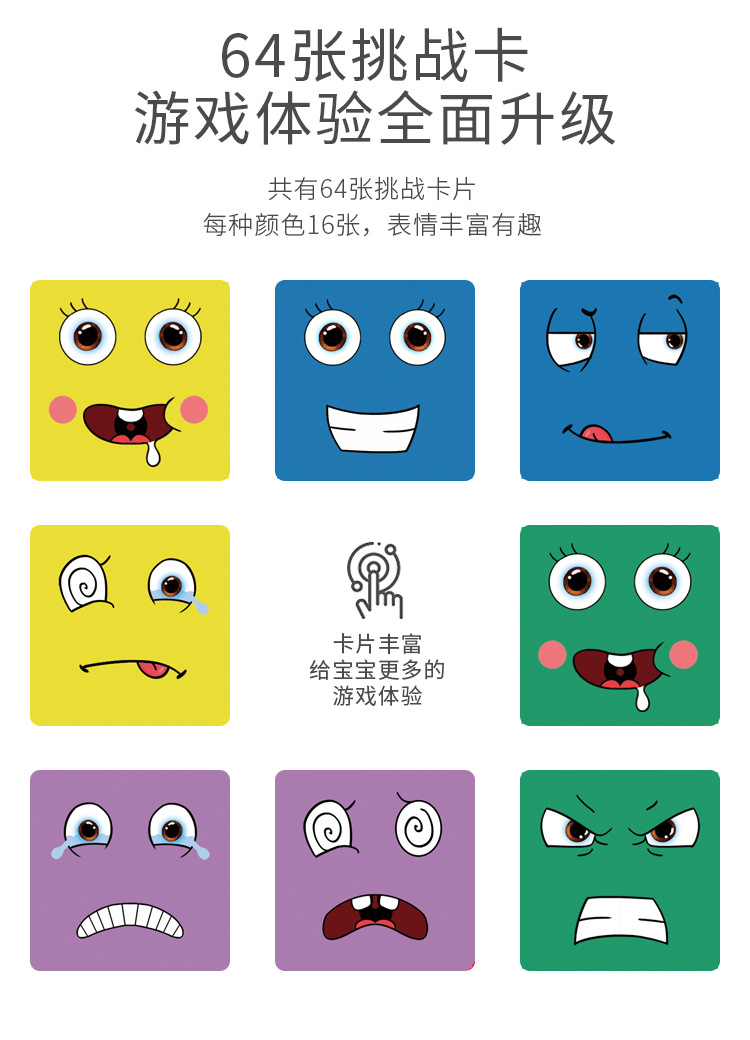 Magic Cube Face-Changing Cube Building Blocks Children's Parent-Child Board Game Wooden Challenge Level Toys Magic Cube Face-Changing Cube Building Blocks Children's Parent-Child Board Game Wooden Challenge Level Toys