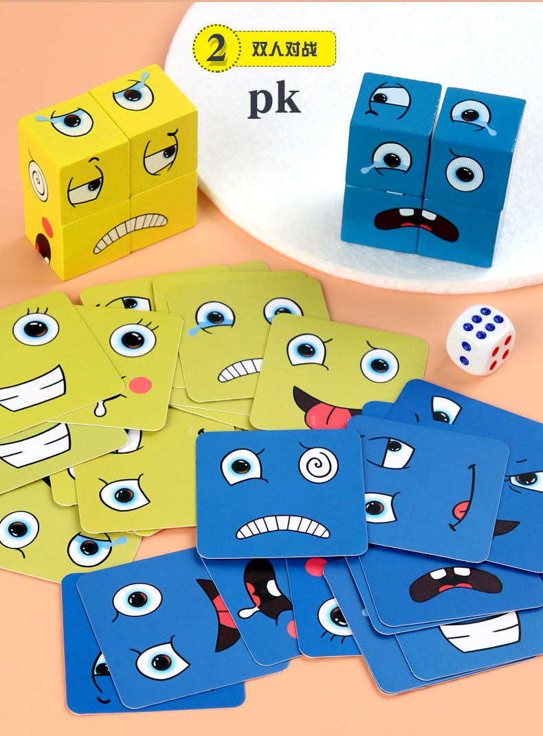 Magic Cube Face-Changing Cube Building Blocks Children's Parent-Child Board Game Wooden Challenge Level Toys Magic Cube Face-Changing Cube Building Blocks Children's Parent-Child Board Game Wooden Challenge Level Toys