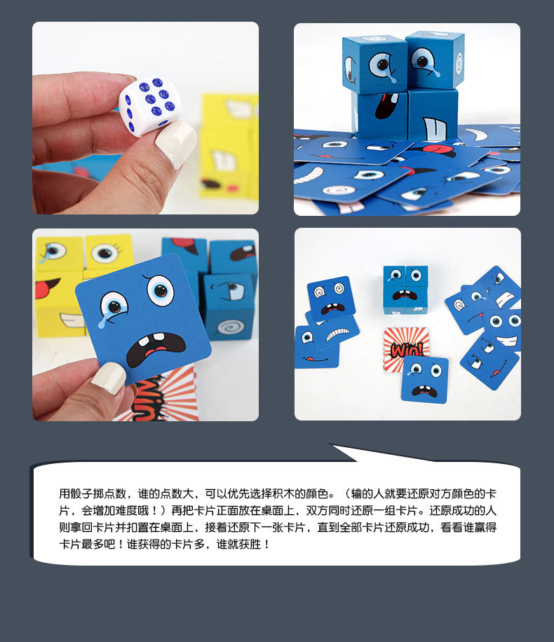 Magic Cube Face-Changing Cube Building Blocks Children's Parent-Child Board Game Wooden Challenge Level Toys Magic Cube Face-Changing Cube Building Blocks Children's Parent-Child Board Game Wooden Challenge Level Toys
