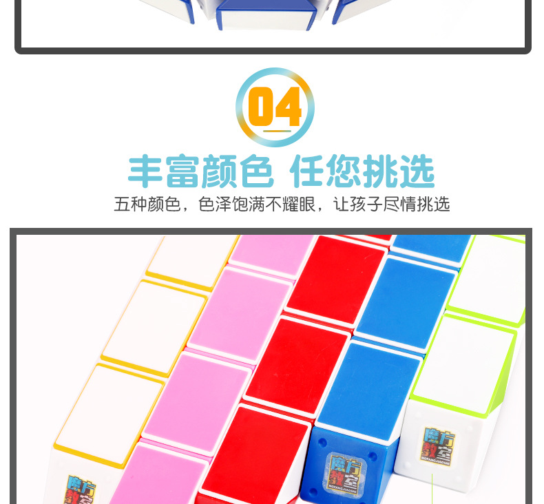 Moyu Rubik's Snake Children's Educational Early Education Folding Magic Cube 24/36/48/60/72 Magic Ruler