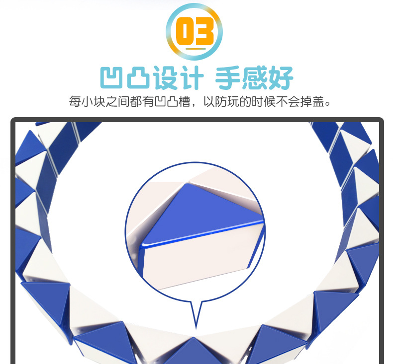 Moyu Rubik's Snake Children's Educational Early Education Folding Magic Cube 24/36/48/60/72 Magic Ruler