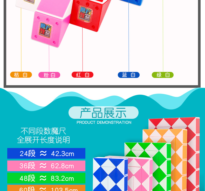 Moyu Rubik's Snake Children's Educational Early Education Folding Magic Cube 24/36/48/60/72 Magic Ruler