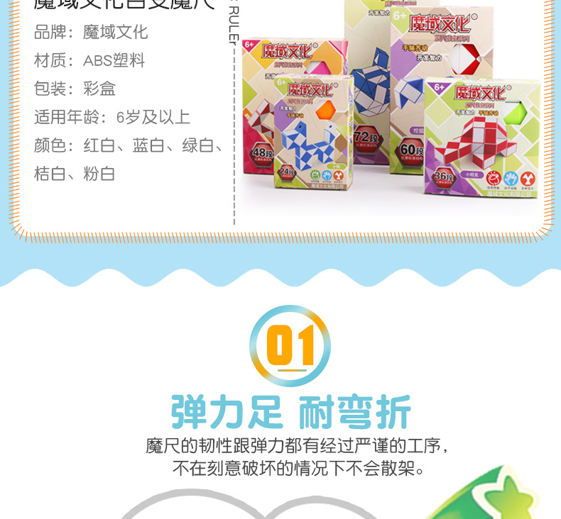 Moyu Rubik's Snake Children's Educational Early Education Folding Magic Cube 24/36/48/60/72 Magic Ruler