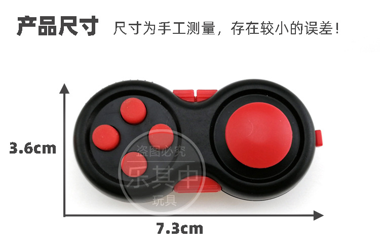 Cross-Border Handle Magic Cube Fingertip Reduction Toy Pressing Game Handle Strap Hang Rope Button Children's Toy