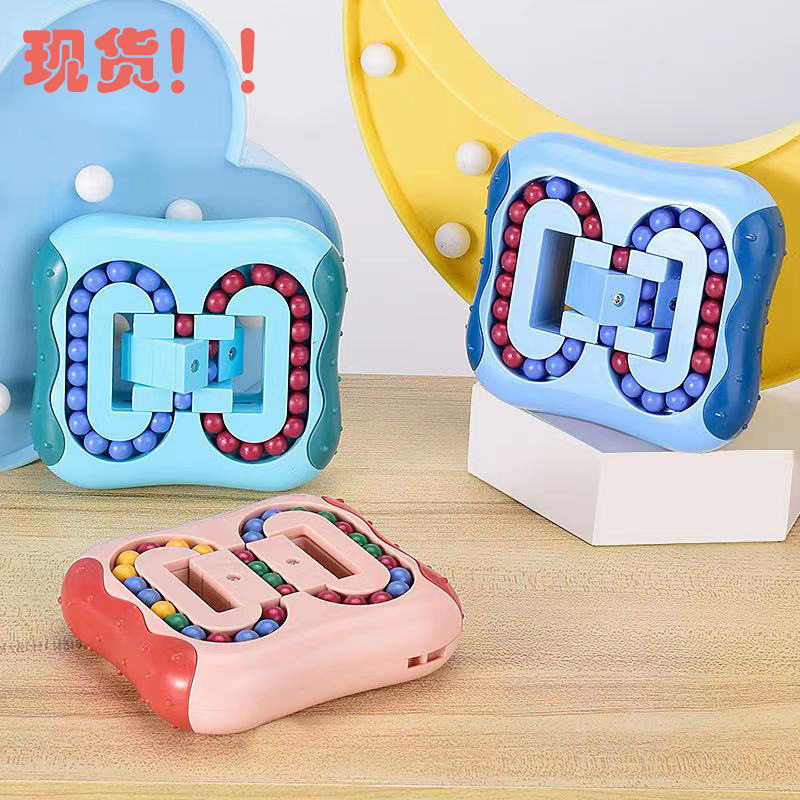 Wholesale Cross-Border Rotating Ball Creative Hand Spinner Magic Disk Magic Bean Burger Cube Intellectual Toy for Children