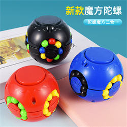 Wholesale Cross-Border Rotating Ball Creative Hand Spinner Magic Disk Magic Bean Burger Cube Intellectual Toy for Children