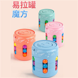 Wholesale Cross-Border Rotating Ball Creative Hand Spinner Magic Disk Magic Bean Burger Cube Intellectual Toy for Children
