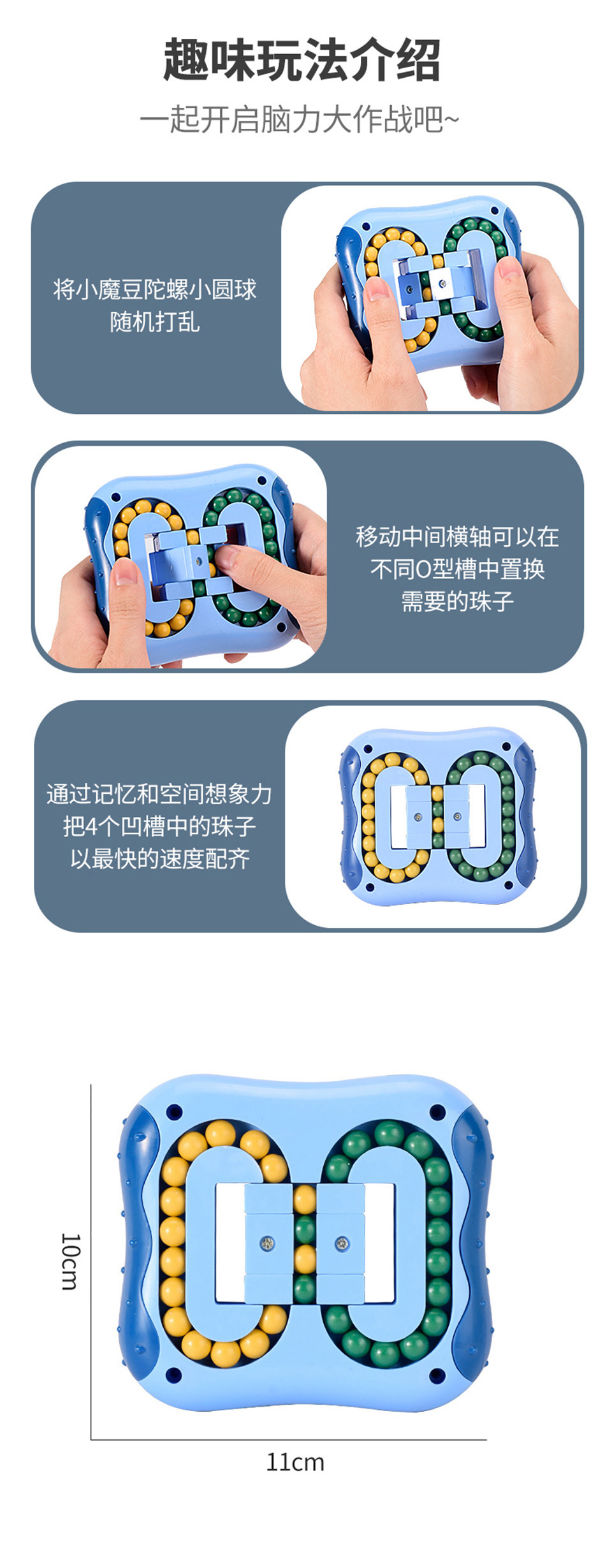 Wholesale Cross-Border Rotating Ball Creative Hand Spinner Magic Disk Magic Bean Burger Cube Intellectual Toy for Children