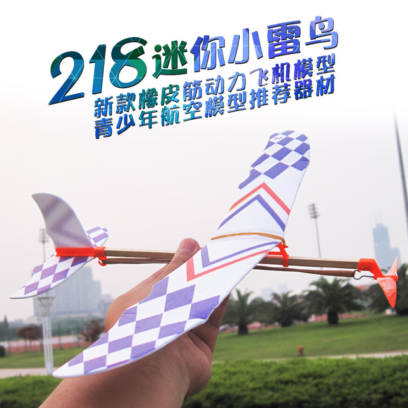 Factory Direct Sales Rubber Band Power Aircraft Small Thunderbird Primary School Student DIY Assembled Outdoor Aviation Model Toy
