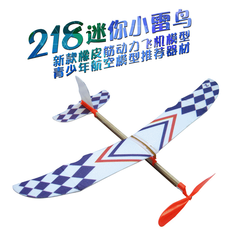 Factory Direct Sales Rubber Band Power Aircraft Small Thunderbird Primary School Student DIY Assembled Outdoor Aviation Model Toy