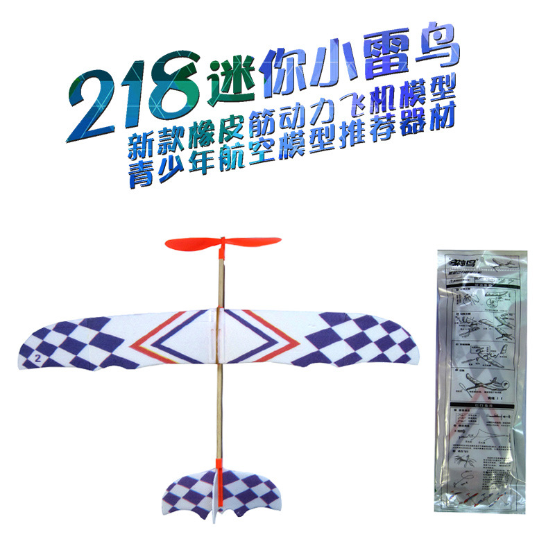Factory Direct Sales Rubber Band Power Aircraft Small Thunderbird Primary School Student DIY Assembled Outdoor Aviation Model Toy