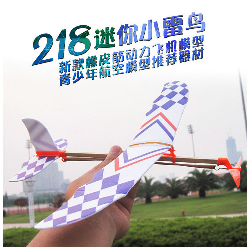 Factory Direct Sales Rubber Band Power Aircraft Small Thunderbird Primary School Student DIY Assembled Outdoor Aviation Model Toy