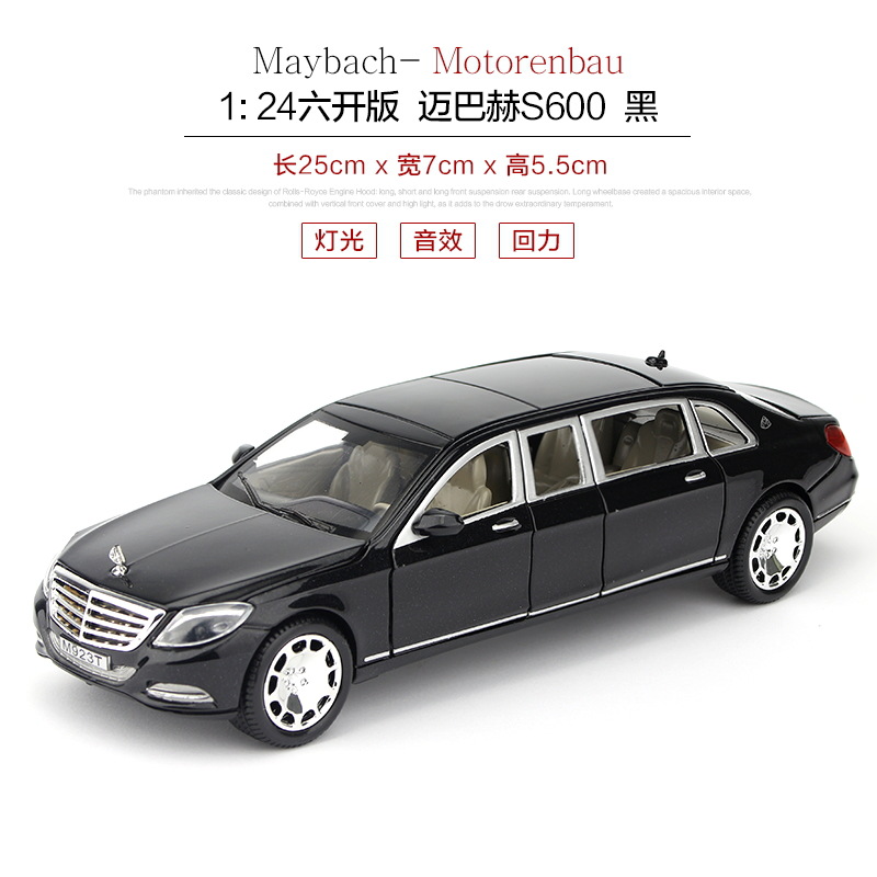 Mercedes-Benz Maybach 1/24 Simulation Alloy Car Model Toy With Huilishengguang Six-Door Car Car Interior Decoration