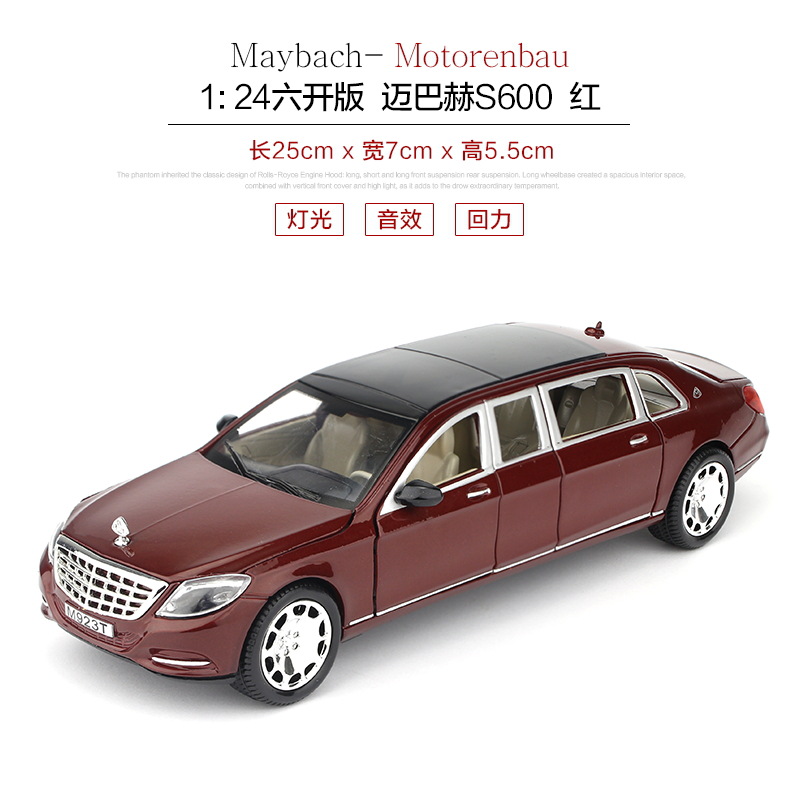 Mercedes-Benz Maybach 1/24 Simulation Alloy Car Model Toy With Huilishengguang Six-Door Car Car Interior Decoration