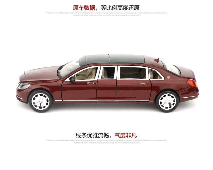Mercedes-Benz Maybach 1/24 Simulation Alloy Car Model Toy With Huilishengguang Six-Door Car Car Interior Decoration
