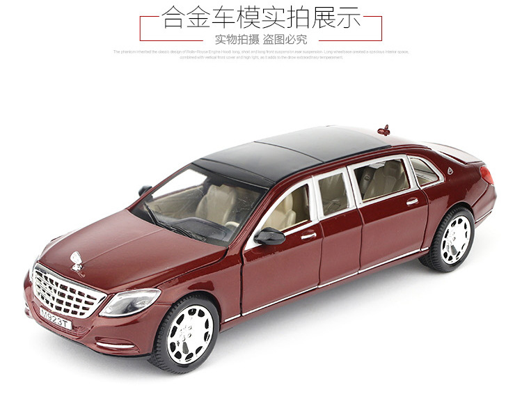 Mercedes-Benz Maybach 1/24 Simulation Alloy Car Model Toy With Huilishengguang Six-Door Car Car Interior Decoration