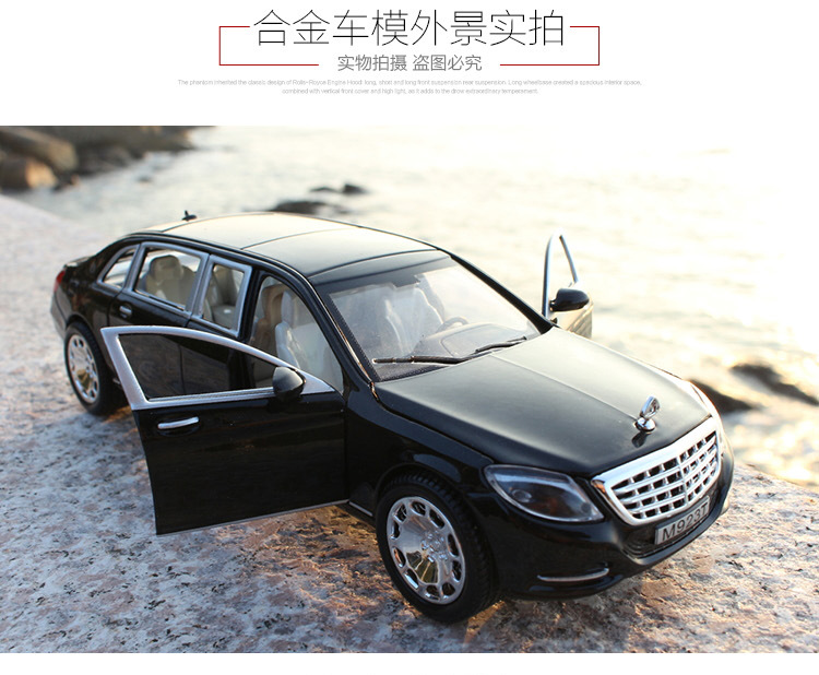Mercedes-Benz Maybach 1/24 Simulation Alloy Car Model Toy With Huilishengguang Six-Door Car Car Interior Decoration