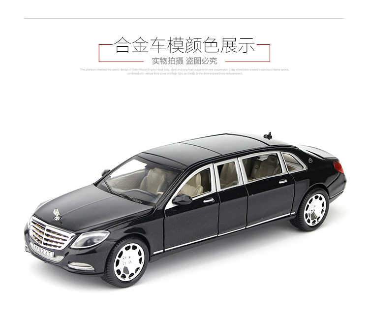 Mercedes-Benz Maybach 1/24 Simulation Alloy Car Model Toy With Huilishengguang Six-Door Car Car Interior Decoration
