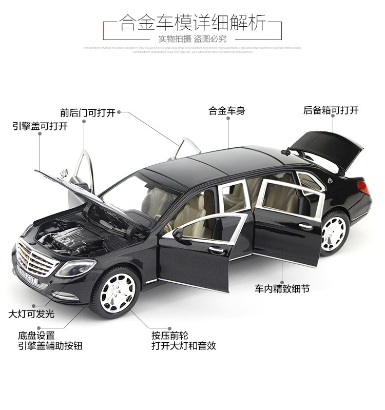 Mercedes-Benz Maybach 1/24 Simulation Alloy Car Model Toy With Huilishengguang Six-Door Car Car Interior Decoration