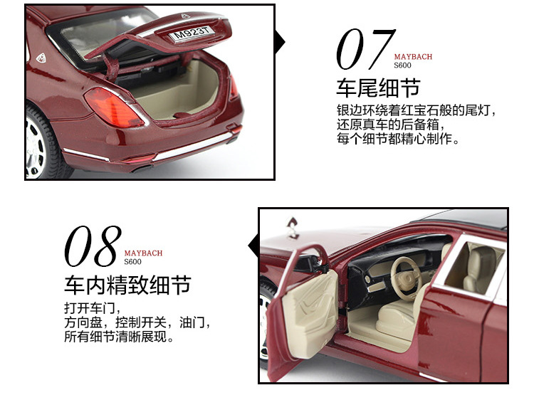Mercedes-Benz Maybach 1/24 Simulation Alloy Car Model Toy With Huilishengguang Six-Door Car Car Interior Decoration