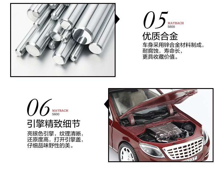 Mercedes-Benz Maybach 1/24 Simulation Alloy Car Model Toy With Huilishengguang Six-Door Car Car Interior Decoration