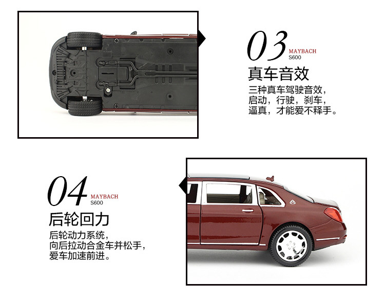 Mercedes-Benz Maybach 1/24 Simulation Alloy Car Model Toy With Huilishengguang Six-Door Car Car Interior Decoration
