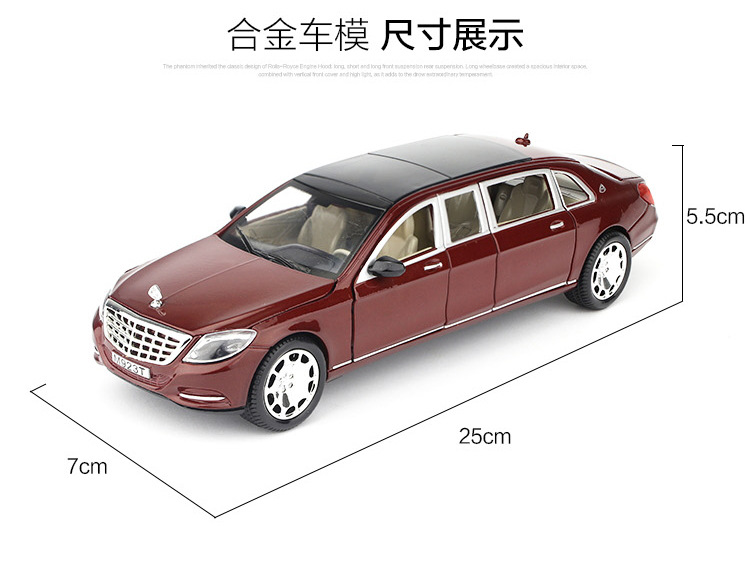 Mercedes-Benz Maybach 1/24 Simulation Alloy Car Model Toy With Huilishengguang Six-Door Car Car Interior Decoration