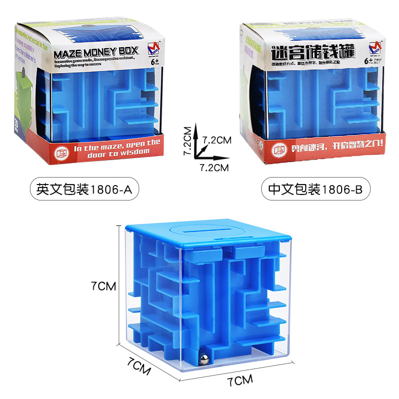 Cross-Border E-Commerce 7cm Intelligence Maze Toy 6-Sided 3D Maze Coin Bank Transparent Beads Puzzle Magic Cube Pieces