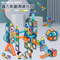 Cross-Border E-Commerce 7cm Intelligence Maze Toy 6-Sided 3D Maze Coin Bank Transparent Beads Puzzle Magic Cube Pieces Cross-Border E-Commerce 7cm Intelligence Maze Toy 6-Sided 3D Maze Coin Bank Transparent Beads Puzzle Magic Cube Pieces
