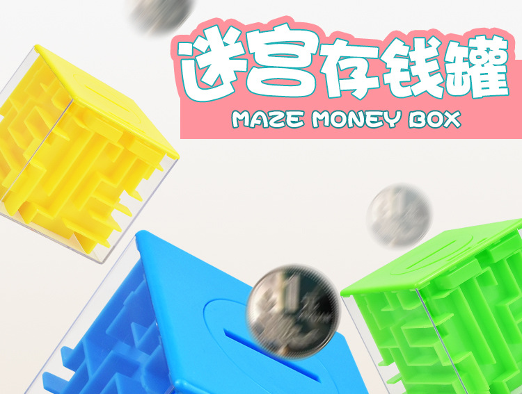 Cross-Border E-Commerce 7cm Intelligence Maze Toy 6-Sided 3D Maze Coin Bank Transparent Beads Puzzle Magic Cube Pieces Cross-Border E-Commerce 7cm Intelligence Maze Toy 6-Sided 3D Maze Coin Bank Transparent Beads Puzzle Magic Cube Pieces