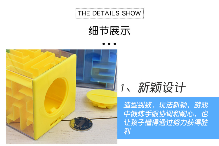 Cross-Border E-Commerce 7cm Intelligence Maze Toy 6-Sided 3D Maze Coin Bank Transparent Beads Puzzle Magic Cube Pieces Cross-Border E-Commerce 7cm Intelligence Maze Toy 6-Sided 3D Maze Coin Bank Transparent Beads Puzzle Magic Cube Pieces