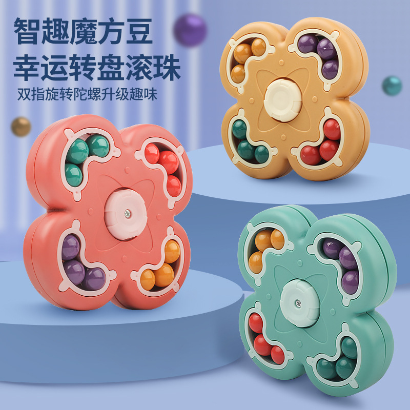Cross-Border Hand Spinner Multilateral Rubik&#039;s Cube Magic Bean Magic Disk Fingertip Rotating Hamburger Decompression Gyro Magic Ball Educational Toy
