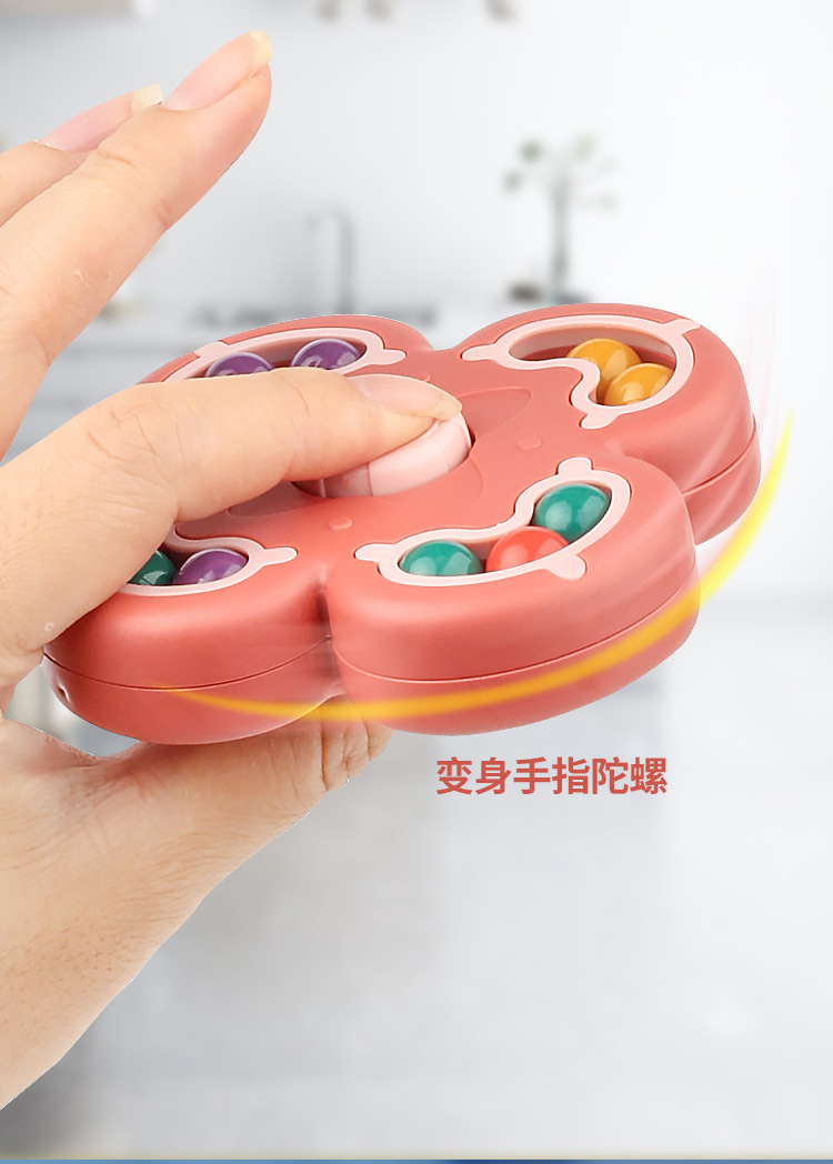 Cross-Border Hand Spinner Multilateral Rubik's Cube Magic Bean Magic Disk Fingertip Rotating Hamburger Decompression Gyro Magic Ball Educational Toy