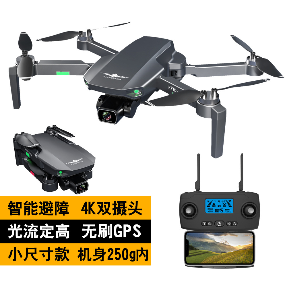 Kf105 Obstacle Avoidance Brushless GPS Lightweight UAV 250G Folding Quadcopter Remote Control Aircraft Airplane Model Toy