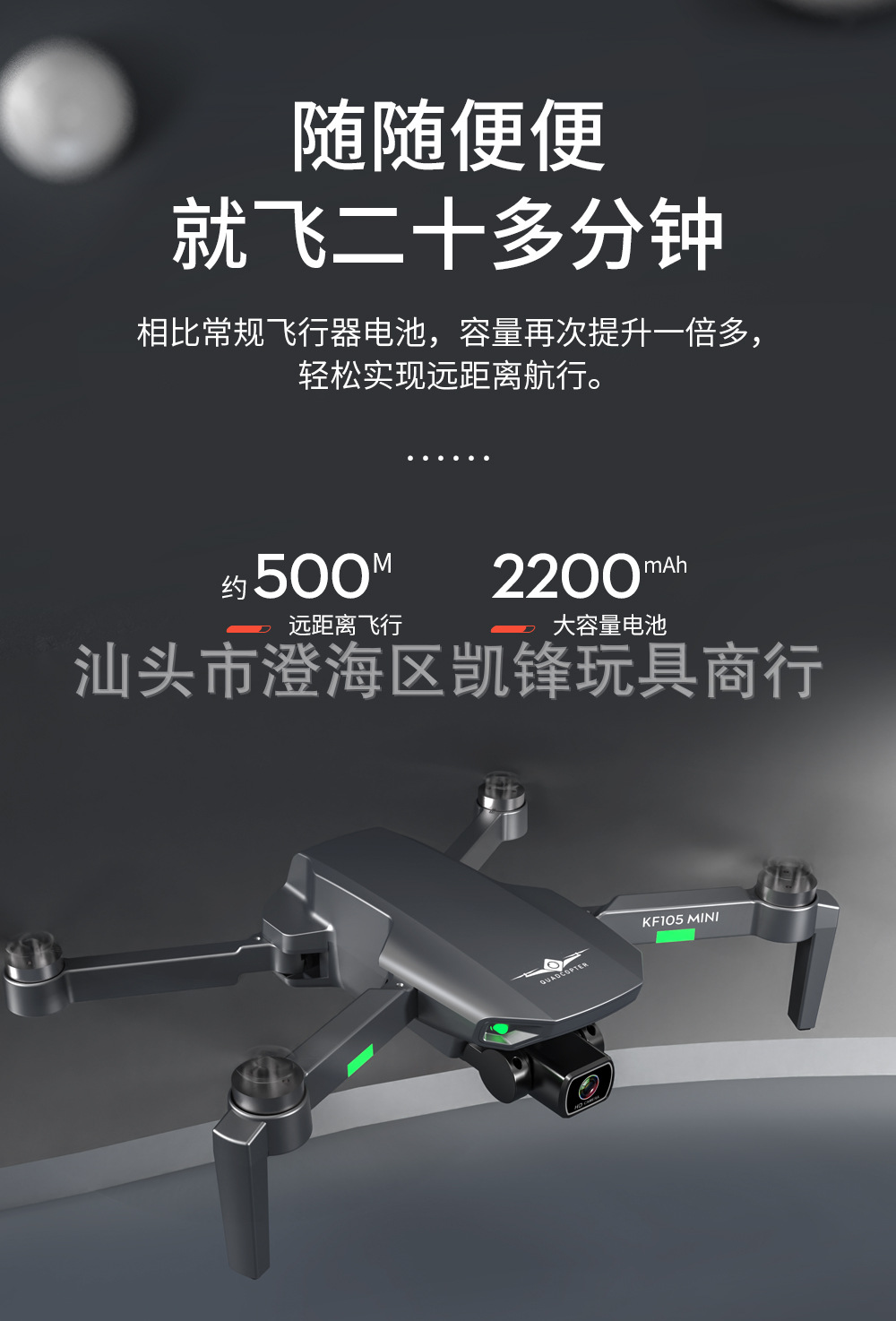 Kf105 Obstacle Avoidance Brushless GPS Lightweight UAV 250G Folding Quadcopter Remote Control Aircraft Airplane Model Toy Kf105 Obstacle Avoidance Brushless GPS Lightweight UAV 250G Folding Quadcopter Remote Control Aircraft Airplane Model Toy