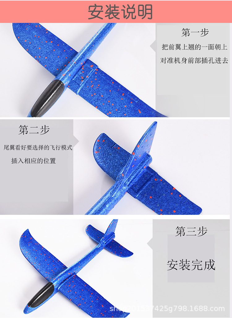Stall Toy Cross-Border Hot Selling Hand Throw Plane Large Foam Drop-Resistant Luminous Machine Model Children's Model Toy Stall Toy Cross-Border Hot Selling Hand Throw Plane Large Foam Drop-Resistant Luminous Machine Model Children's Model Toy