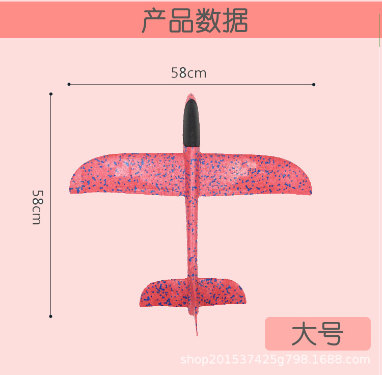 Stall Toy Cross-Border Hot Selling Hand Throw Plane Large Foam Drop-Resistant Luminous Machine Model Children's Model Toy Stall Toy Cross-Border Hot Selling Hand Throw Plane Large Foam Drop-Resistant Luminous Machine Model Children's Model Toy