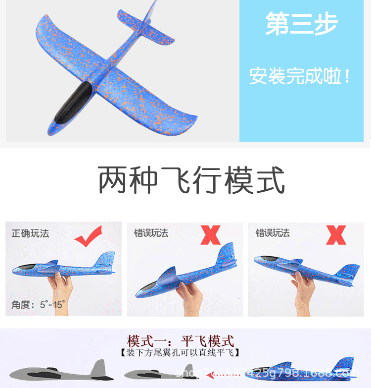 Stall Toy Cross-Border Hot Selling Hand Throw Plane Large Foam Drop-Resistant Luminous Machine Model Children's Model Toy Stall Toy Cross-Border Hot Selling Hand Throw Plane Large Foam Drop-Resistant Luminous Machine Model Children's Model Toy