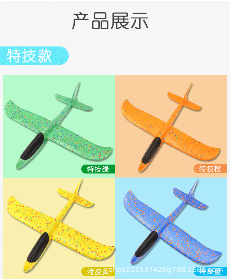 Stall Toy Cross-Border Hot Selling Hand Throw Plane Large Foam Drop-Resistant Luminous Machine Model Children's Model Toy Stall Toy Cross-Border Hot Selling Hand Throw Plane Large Foam Drop-Resistant Luminous Machine Model Children's Model Toy