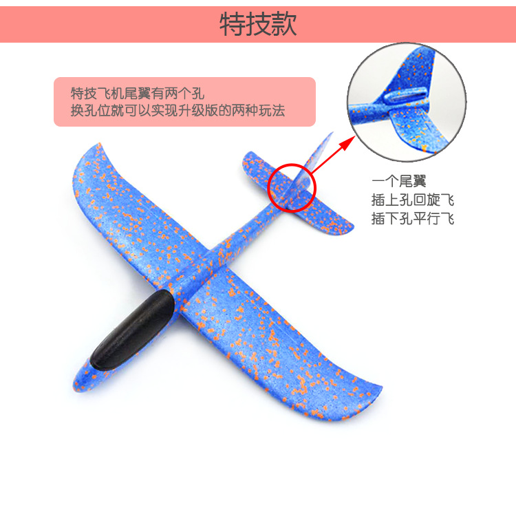 Stall Toy Cross-Border Hot Selling Hand Throw Plane Large Foam Drop-Resistant Luminous Machine Model Children's Model Toy Stall Toy Cross-Border Hot Selling Hand Throw Plane Large Foam Drop-Resistant Luminous Machine Model Children's Model Toy