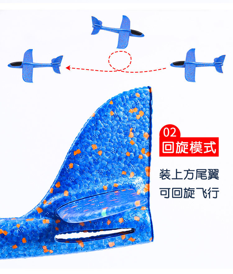 Large New Hand Throw Plane Foam Glider EPP Foam Swing Aircraft Children Airplane Model Toy Wholesale Large New Hand Throw Plane Foam Glider EPP Foam Swing Aircraft Children Airplane Model Toy Wholesale
