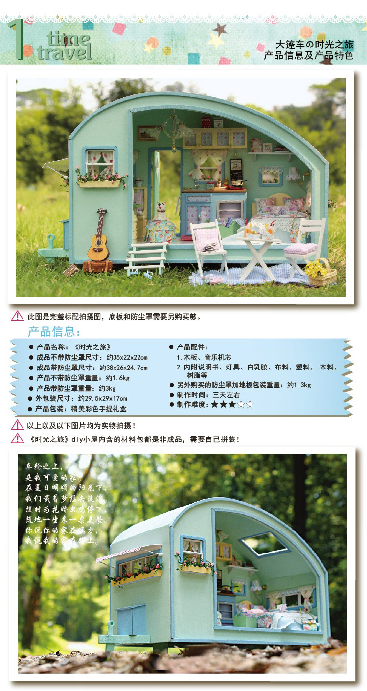 Cute Room DIY Cottage Light Brigade RV Model Creative Girls' Gifts Villa Model Toy Assembled Large Cute Room DIY Cottage Light Brigade RV Model Creative Girls' Gifts Villa Model Toy Assembled Large