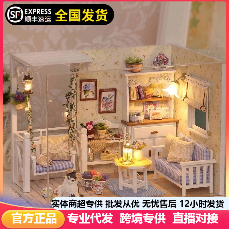 Cute Room DIY Cottage Kitten Diary Handmade House Building Model Toy for Girls Girlfriends Birthday Gift