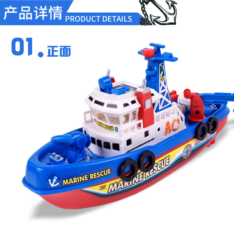Children's Model Toy Electric Model Fire Boat Music Light Can Spray Water Can Drive on the Water Stall Children's Model Toy Electric Model Fire Boat Music Light Can Spray Water Can Drive on the Water Stall