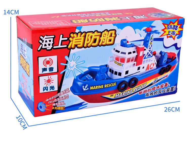 Children's Model Toy Electric Model Fire Boat Music Light Can Spray Water Can Drive on the Water Stall Children's Model Toy Electric Model Fire Boat Music Light Can Spray Water Can Drive on the Water Stall