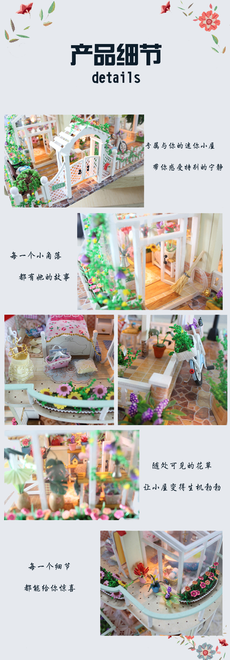 Hoomeda-DIY Handmade DIY Cottage Creative Gift Model Toy Forever Send Girlfriend Foreign Trade Factory Wholesale Hoomeda-DIY Handmade DIY Cottage Creative Gift Model Toy Forever Send Girlfriend Foreign Trade Factory Wholesale