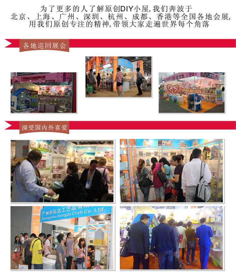Hoomeda-DIY Handmade DIY Cottage Creative Gift Model Toy Forever Send Girlfriend Foreign Trade Factory Wholesale Hoomeda-DIY Handmade DIY Cottage Creative Gift Model Toy Forever Send Girlfriend Foreign Trade Factory Wholesale