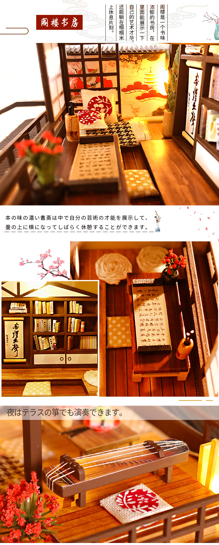 Hoomeda-DIY DIY Cottage Model Toy Creative Japanese Style and Ancient Capital Architecture Handcraft Material Accessories Factory Supply Hoomeda-DIY DIY Cottage Model Toy Creative Japanese Style and Ancient Capital Architecture Handcraft Material Accessories Factory Supply