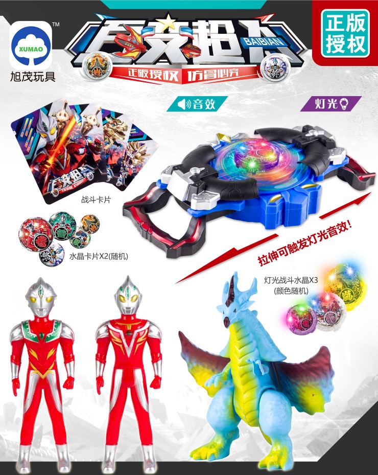 Children's Officially Authorized Variety Superman Model Toy Boy Sound Everbright Superman Institutions Gifts Gift Toys Children's Officially Authorized Variety Superman Model Toy Boy Sound Everbright Superman Institutions Gifts Gift Toys