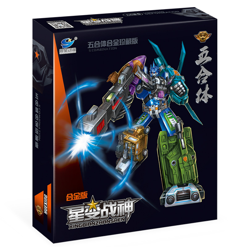 Yuexing Bruticus Star Change God of War Aircraft Tank Car Robot Pentad Deformation Alloy Version Model Toy